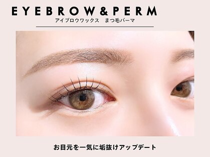 グランアイ 四街道店(GRAN EYE)の写真