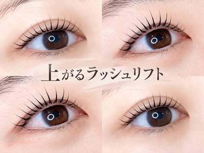 ザ サロン アリア 池袋(THE SALON aria)の写真