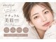 アヴィーシャル(abeshial)の写真