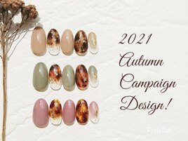 琥珀デザイン♪