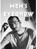 ■眉毛/【MEN'S眉毛】美眉に導く◇アイブロウWAX ¥4300