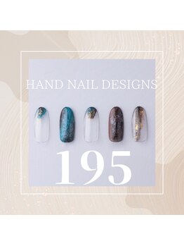 はあとねいる JR宇都宮駅東口店/Hand Nail Design 195