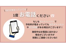 骨盤スタイル鍼灸整骨院 武蔵新城院(骨盤STYLE鍼灸整骨院)