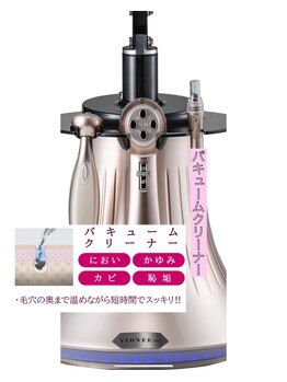 ココ(COCO)/バキュームクリーナー