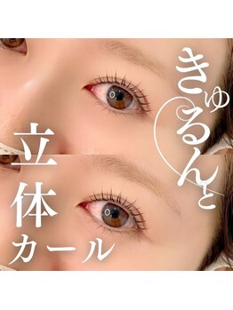 エクラ(eclat)/まつげパーマ/丸目さん