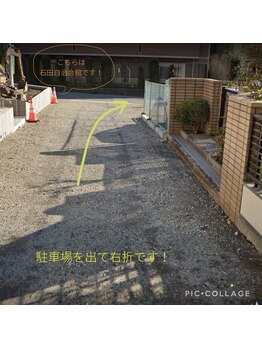 オランジェリー(ORANGERY)/左手は新しい石田自治会館です