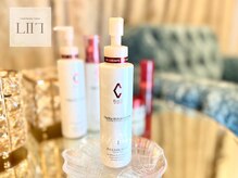 エル 麻布十番/シェリースキンリムーバー<小顔>