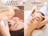 【たるみ＆コリ撃退】インディバ美肌フェイシャル×極上ヘッドスパ60分
