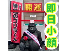 エクラ(e'clat)