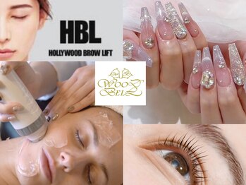 ウッドベル(WOODBELL)