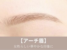 ムーヴオン 府中(MoveOn)/【眉WAX/アーチ眉】