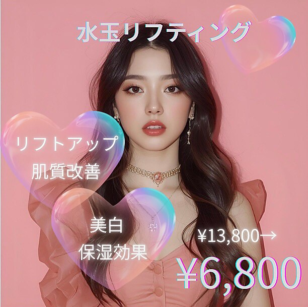 マリーメリー(marie merry)｜ホットペッパービューティー