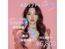 マリーメリー(marie merry)