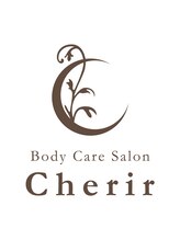 シェリール(Cherir)&nbsp;タイ古式 