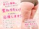 ヨサパーク ハーベスト 神保町(YOSAPARK HARVEST)の写真/理想の身体へ☆サイズダウンマッサージ+ハーブ+水素で大量発汗！気になる太もも・ヒップ周りも集中ケア♪