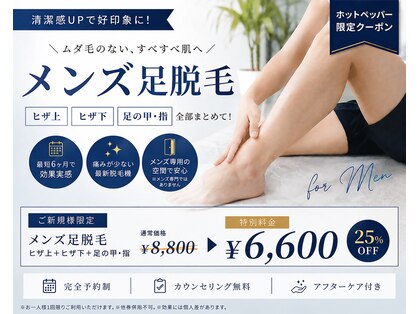 メンテナンス(Maintenance)の写真