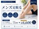 メンテナンス(Maintenance)の写真