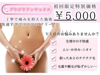 ルナベイビー(Luna Baby)の写真
