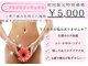 ルナベイビー(Luna Baby)の写真