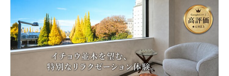 ザ アロマ スパ 青山(THE AROMA SPA AOYAMA)のサロンヘッダー