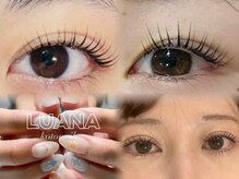ルアーナ(luana)