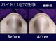 サロン ド プリエ(Salon de Plie)の写真