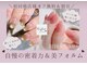 コフレ 千歳烏山(Coffret)の写真