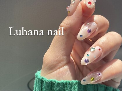 ルハナネイル(Luhana nail by Linoa nail)の写真