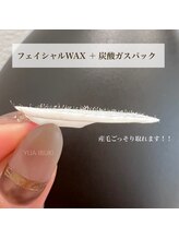 ジラソル(girasol)/フェイシャルワックス