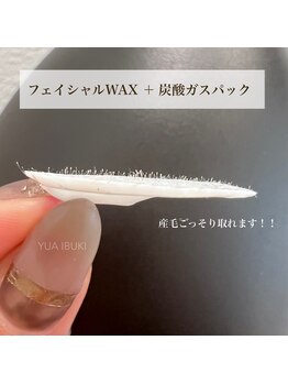 ジラソル(girasol)/フェイシャルワックス