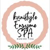 クニスタイル エンザイム スパ(kunistyle Enzyme SPA)のお店ロゴ