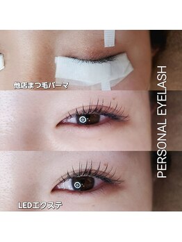 パーソナルアイラッシュ(PERSONAL EYELASH)/まつげエクステ