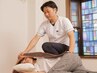オイル使わない♪クイック整体90分 リンパ/ボディケア/マッサージ/むくみ