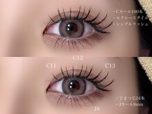 リノ(Lino)/100本上下マツエク