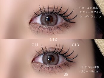 リノ(Lino)/100本上下マツエク