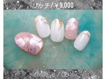 ミレーヴ(Milleve)/定額リッチ