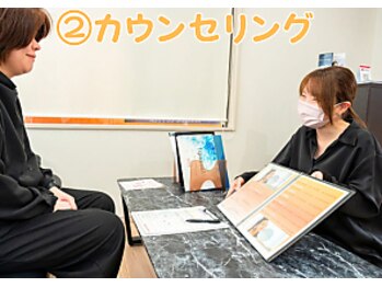 縁(en)/カウンセリングで肌悩みをお伺い