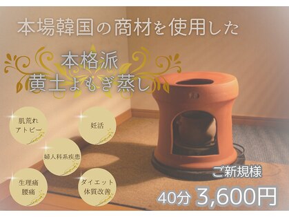 リライト(RELIGHT)の写真
