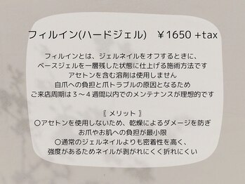 ネイルサロン エーナイン 札幌琴似店/