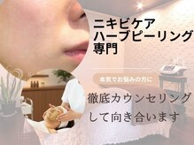 リン 長崎 大村(Rin)
