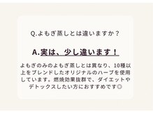 YOSAPARK sanari/Q＆A