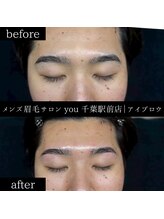 ユー 千葉駅前店(you)/メンズ眉毛/メンズ眉/千葉駅