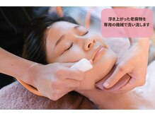 聖(ひじり)/ラテスパ拭き取り