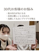 ソワ 吉塚店(soi)/お客様の生の声♪