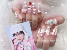 プティネイル 池袋(Puty Nail)/大久保波留くん んぽちゃむ