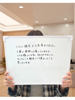 ミース 長野店/うなじ●お客様のお声