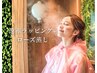 【新価格】ローズ蒸し×遠赤ラッピング40分3,900円→2,200円