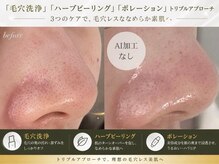 ビューティーサロン プティ(beauty salon petite)