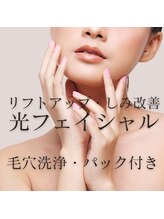 レビア(REVIA)