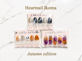 はあとねいる生駒店＊秋ネイル